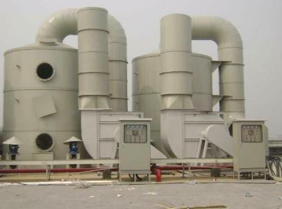 vocs有机废气处理设备和有效方法。